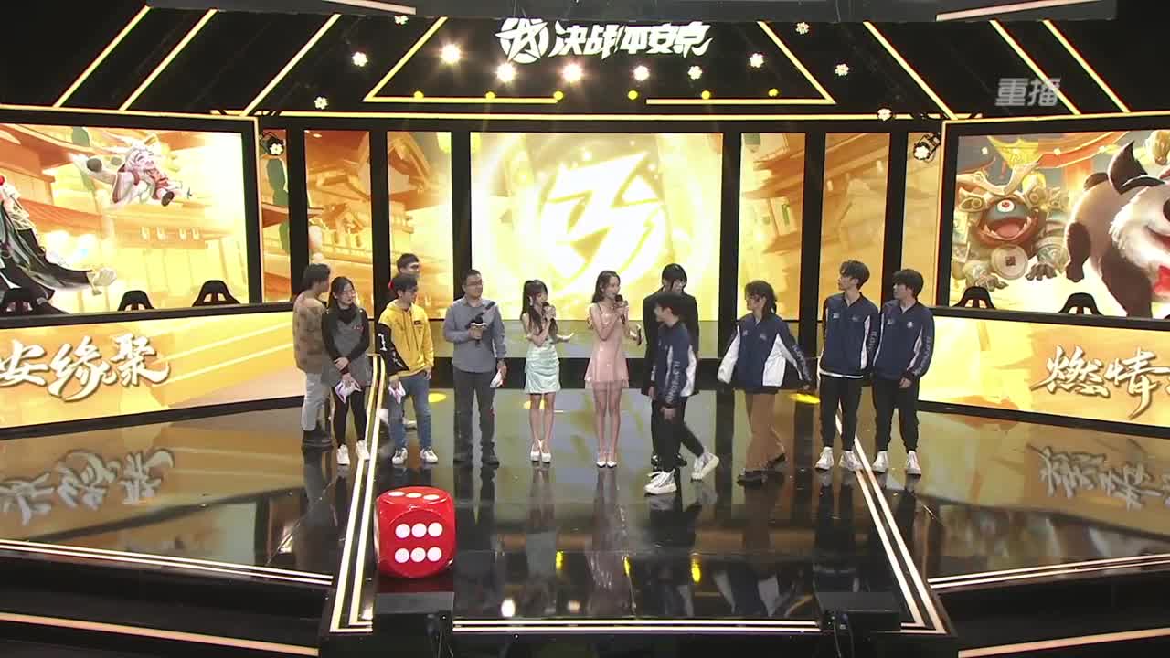 【焕新迎战】三周年·新年庆典 第1段