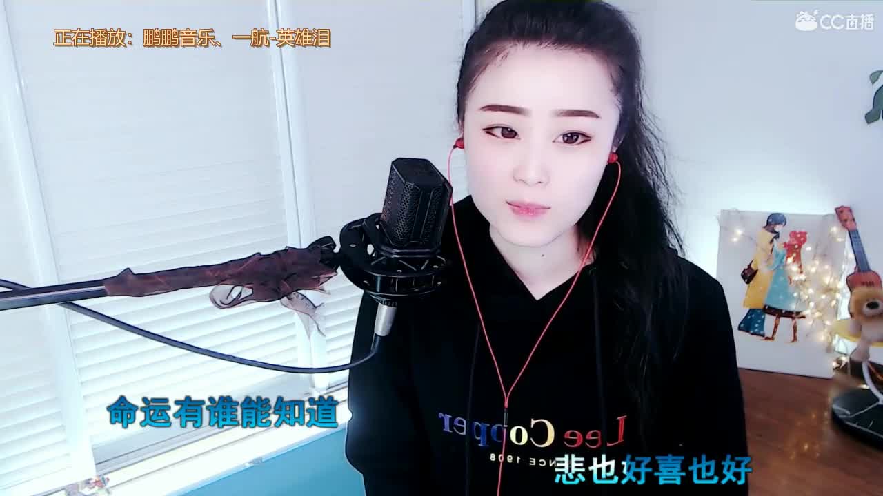 唱歌坤坤是认真的~