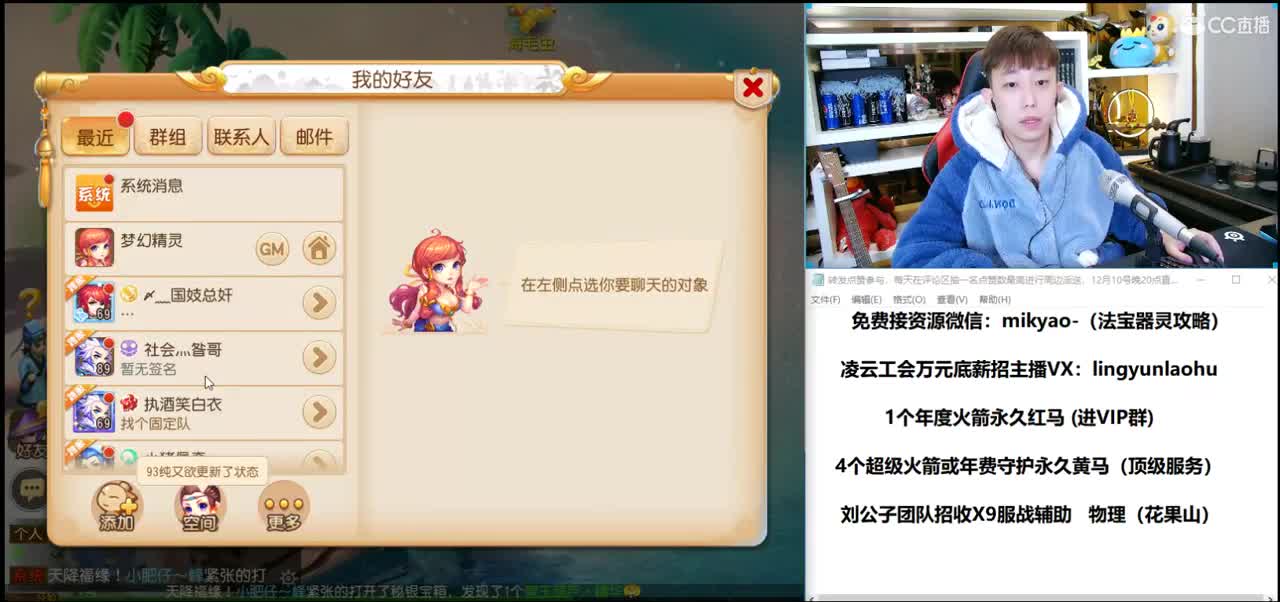 免费接所有资源 2021我们来啦！ 第2段