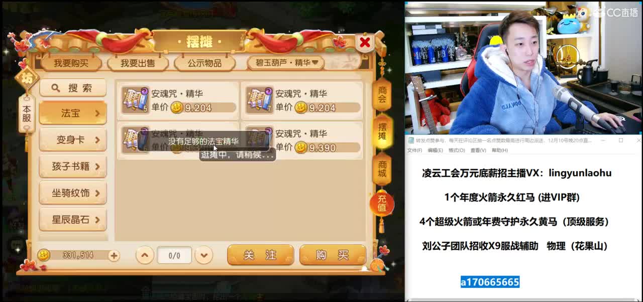 免费接所有资源 2021我们来啦！ 第3段