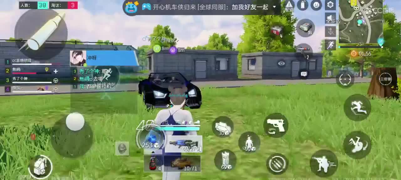 求守护的一天 第1段