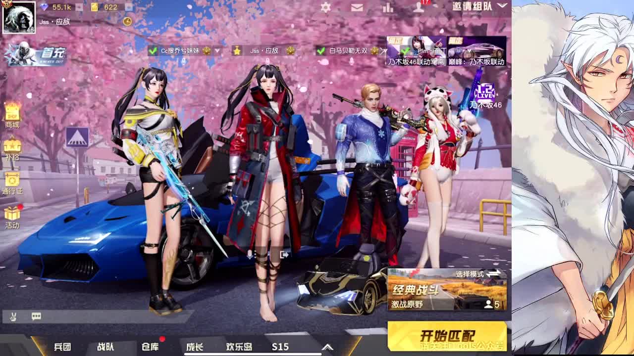 新年快乐我的好朋友们 第1段