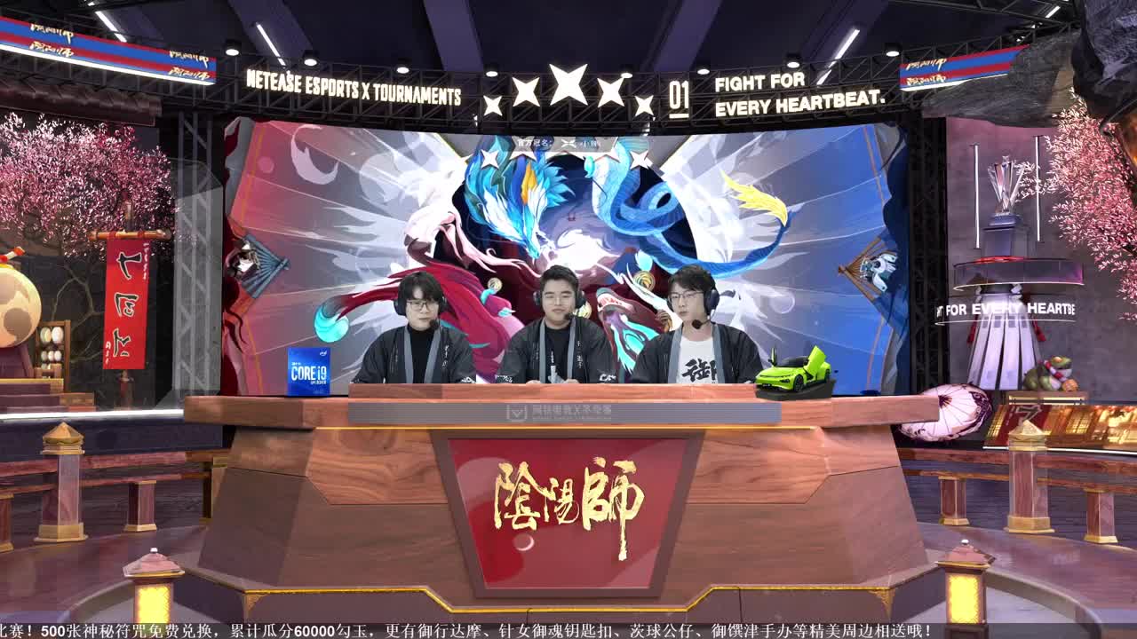 NeXT冬意演武大会 第1段