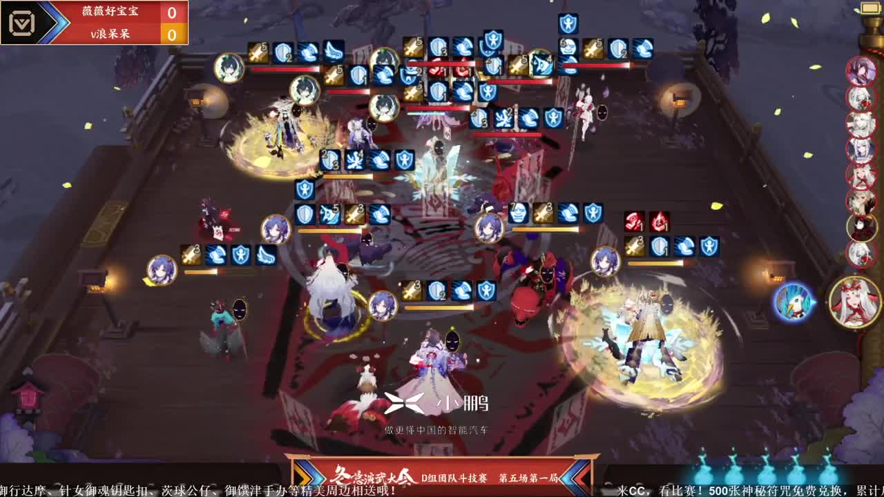 NeXT冬意演武大会 第3段