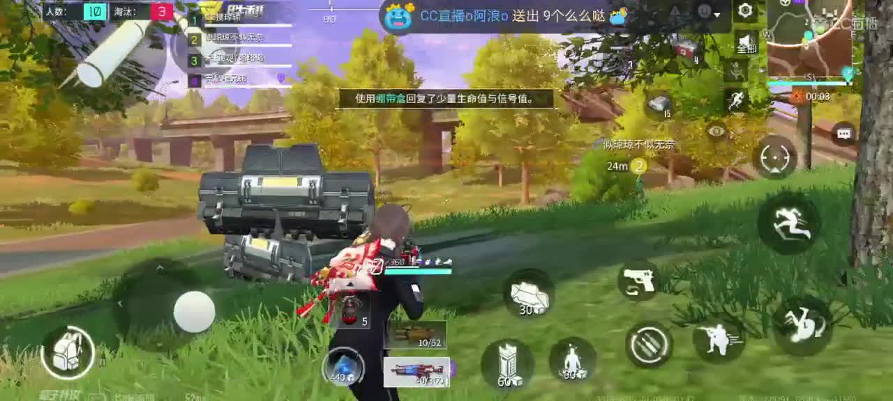 求守护的一天 第4段