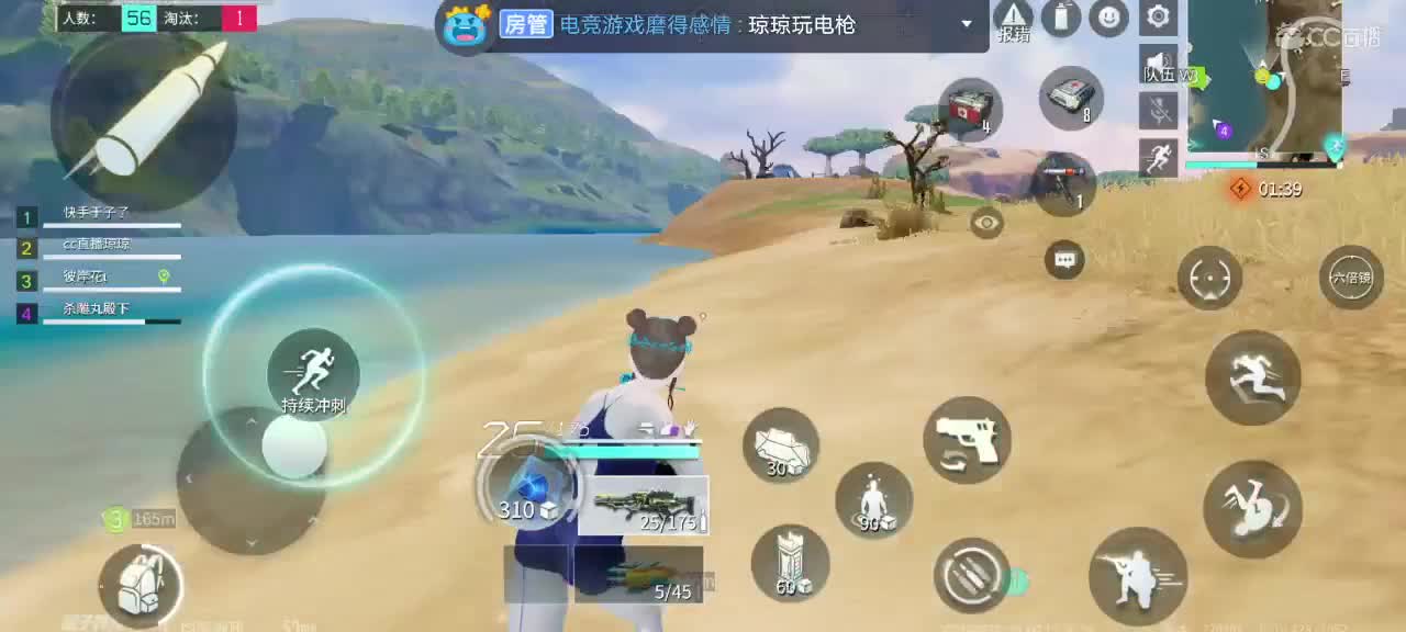 求守护的一天 第1段