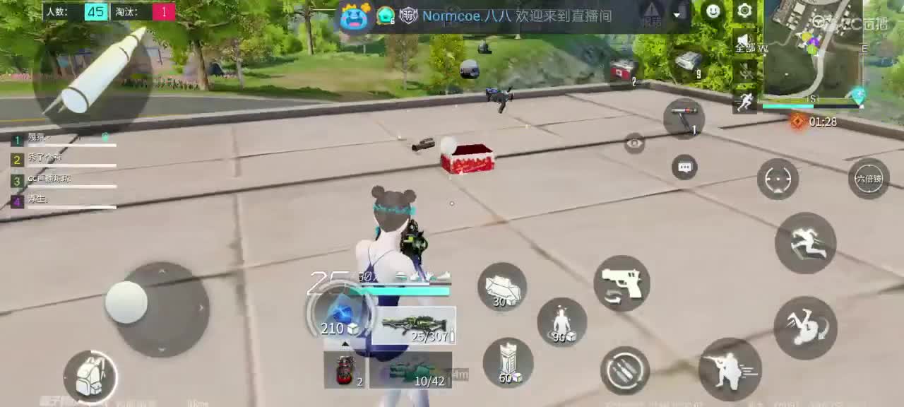 求守护的一天 第2段