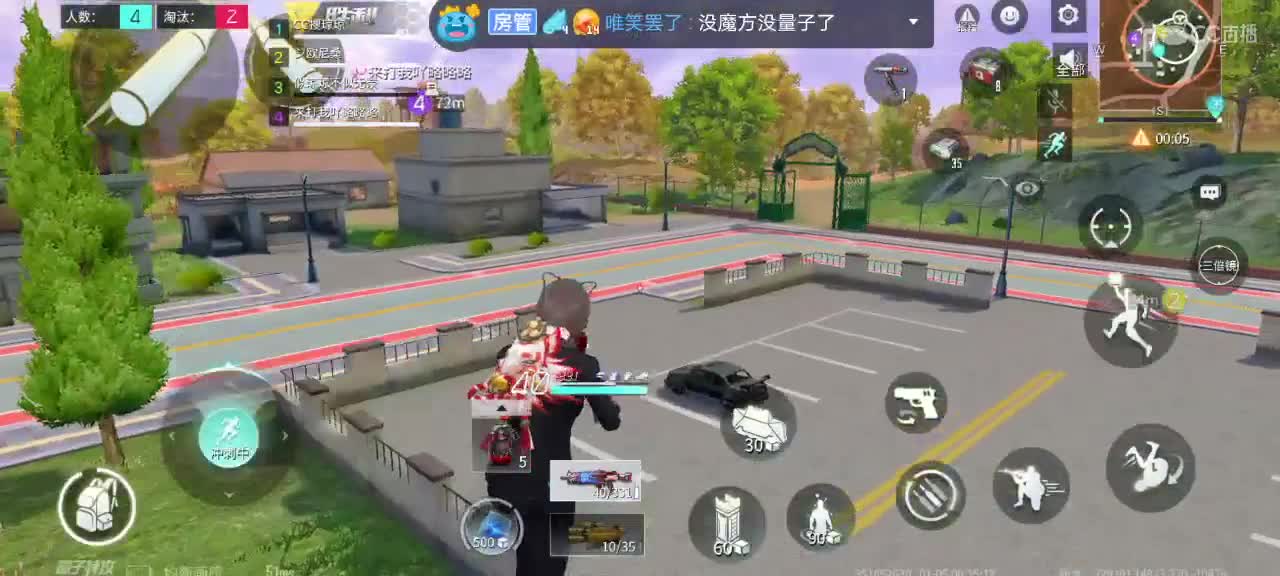 求守护的一天 第3段