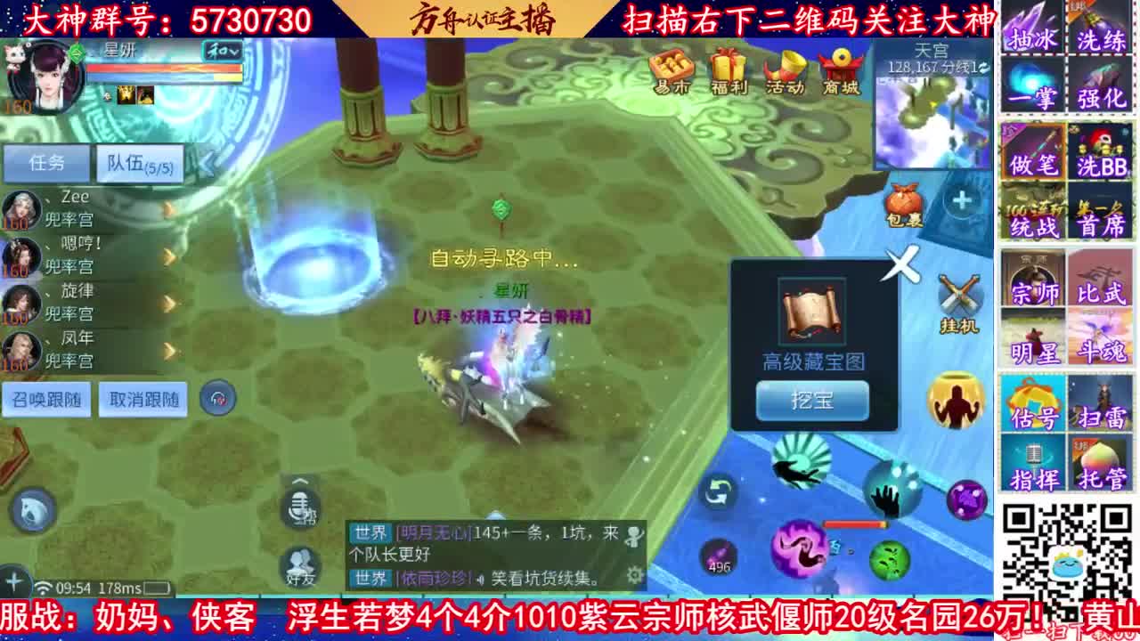 免费接强化补缀资源！ 第1段