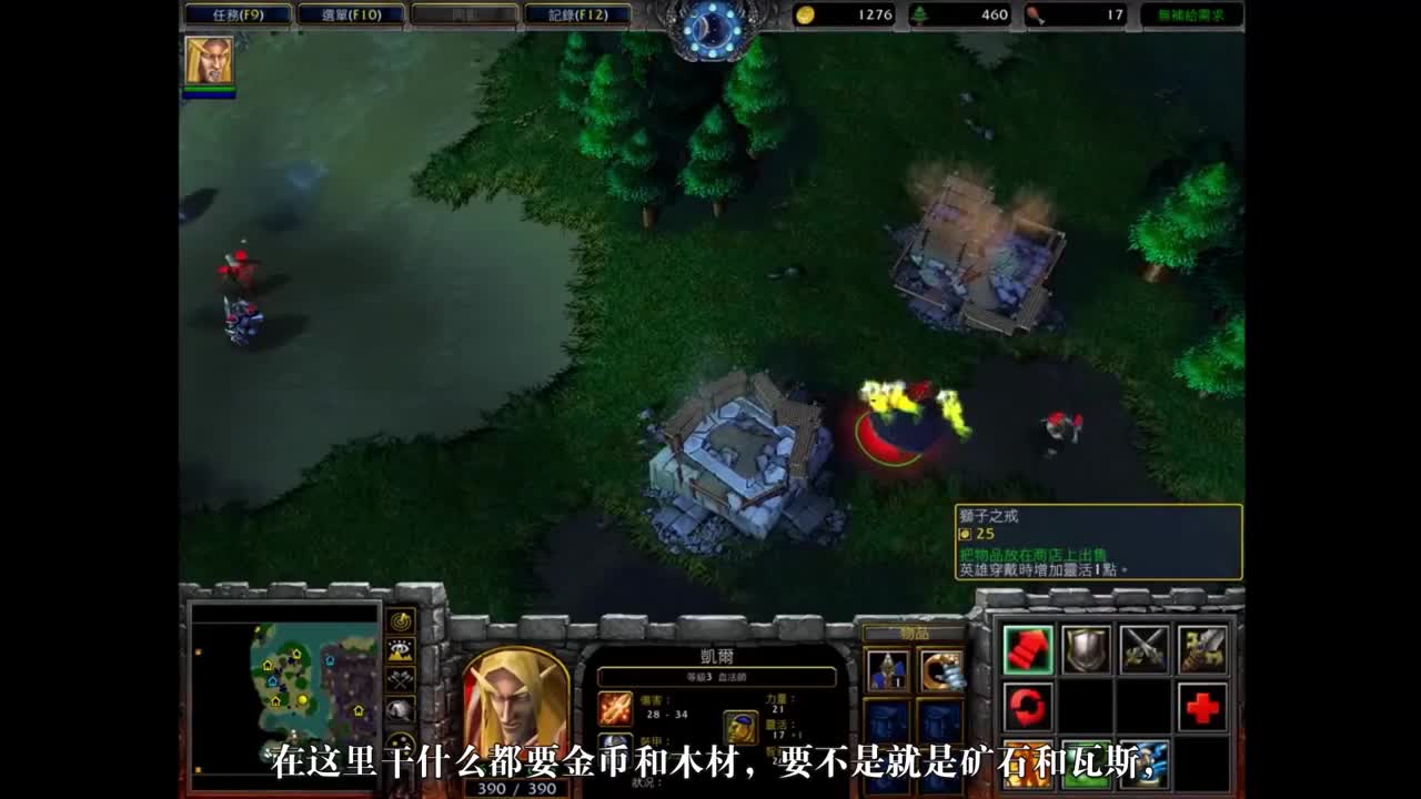 午时已到-汝可识锝此锤 第3段