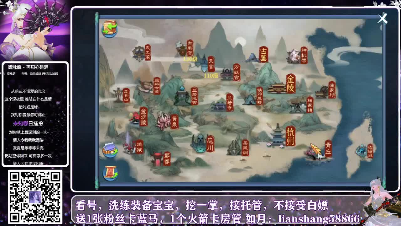 接托管，装备洗练等资源 第2段