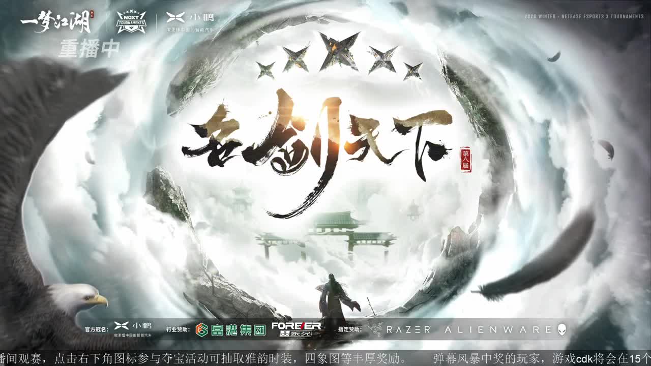 上CC看名剑抽雅韵时装 第4段