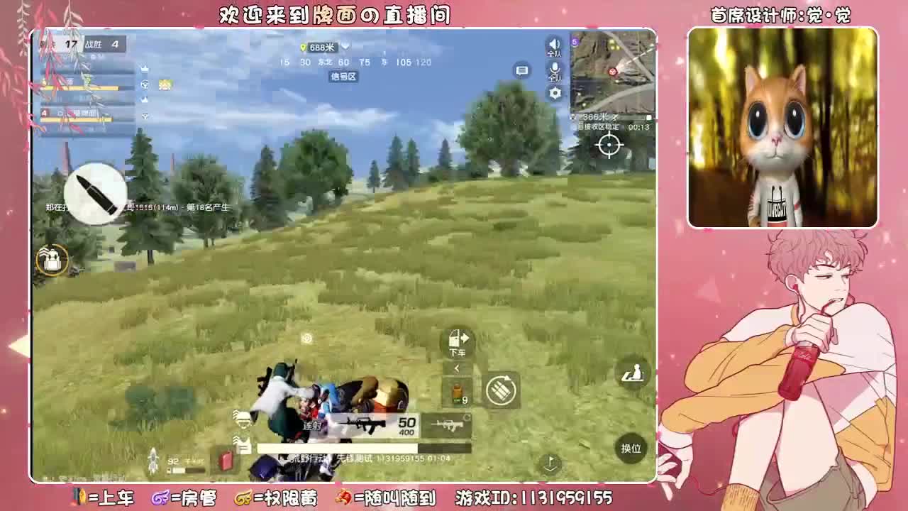 灵魂歌手。♥ 第2段