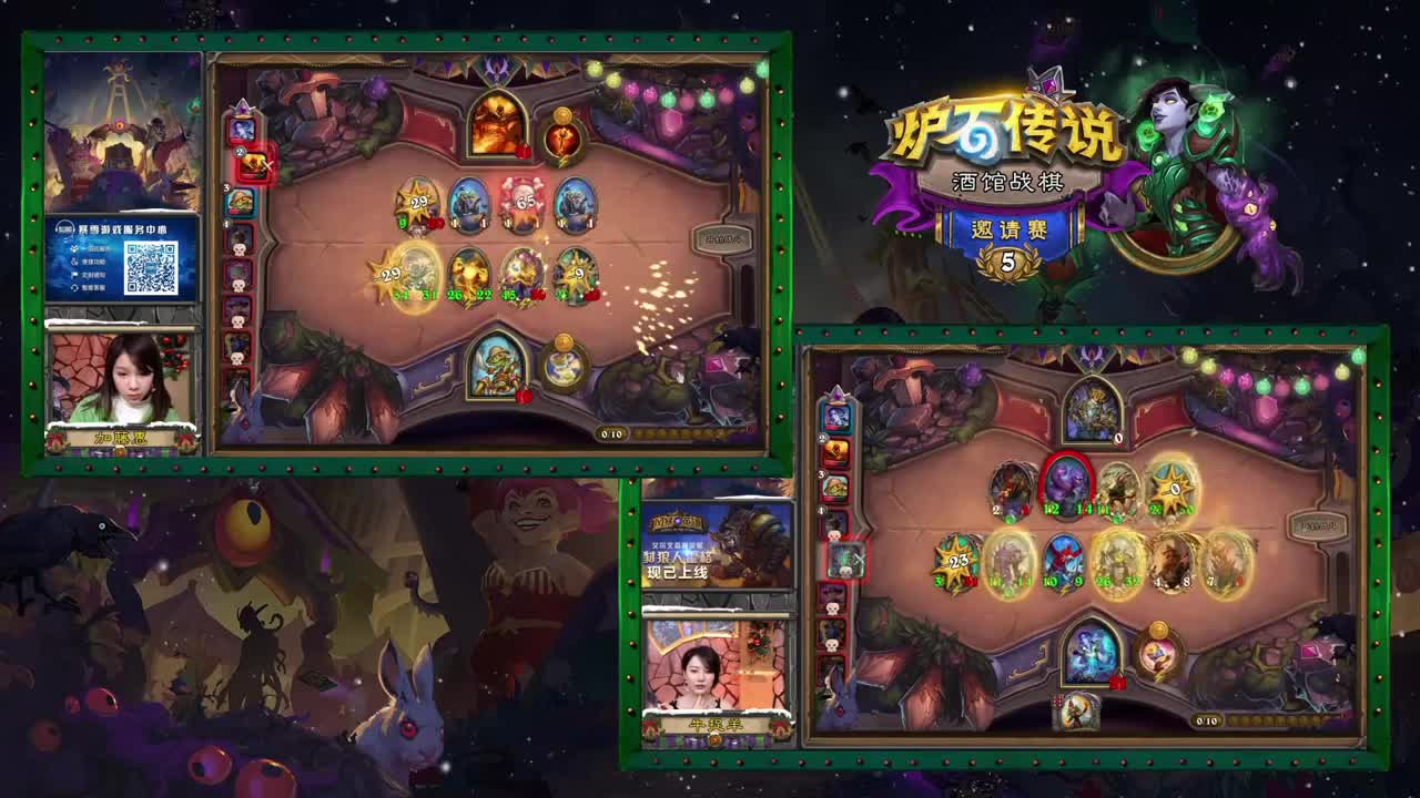 午时已到-汝可识锝此锤 第7段