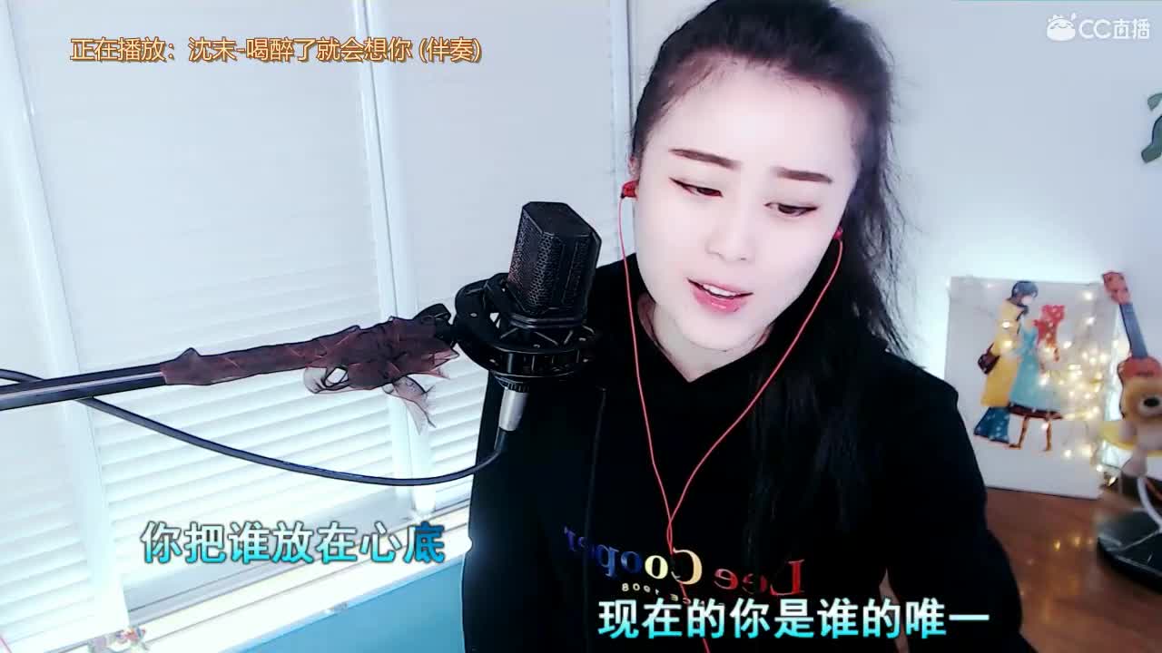 唱歌坤坤是认真的~