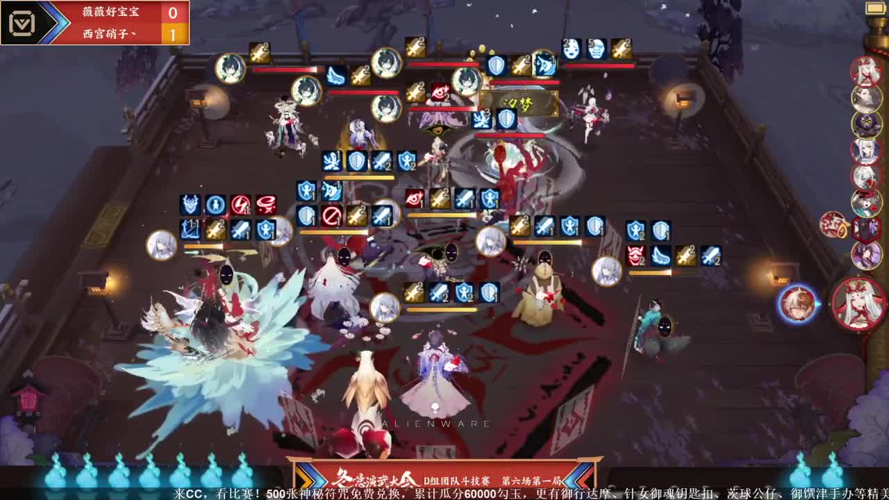 NeXT冬意演武大会