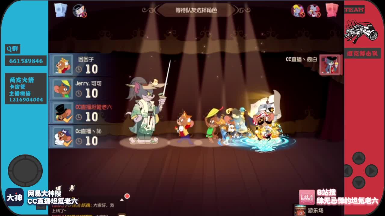 来点加油棒吧好兄弟们~