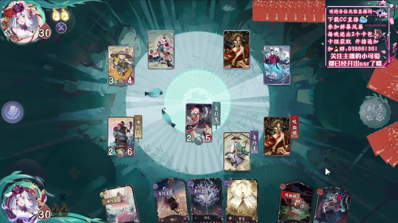 天梯共徘徊【狸猫会】