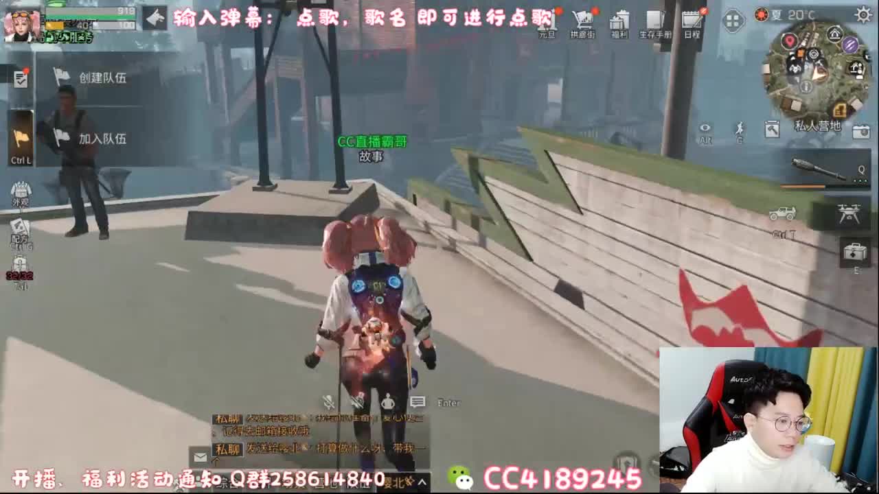 PC版测试 IOS可玩
