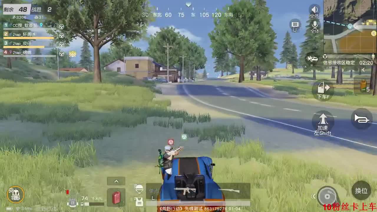 新年快乐。恭喜发财 第3段