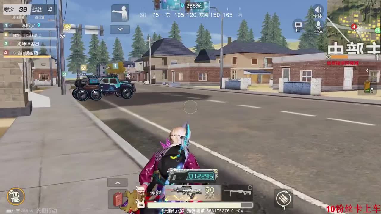 新年快乐。恭喜发财 第4段