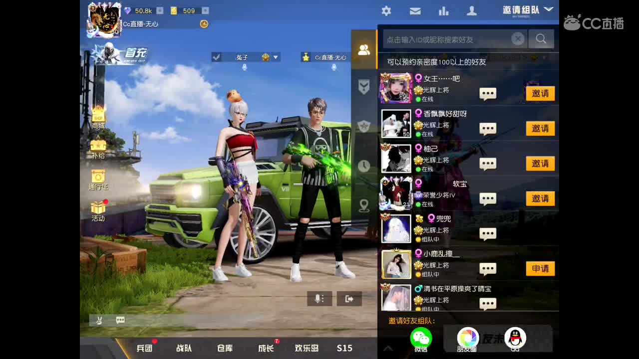 世间美好、愿有你陪伴、长相思首。