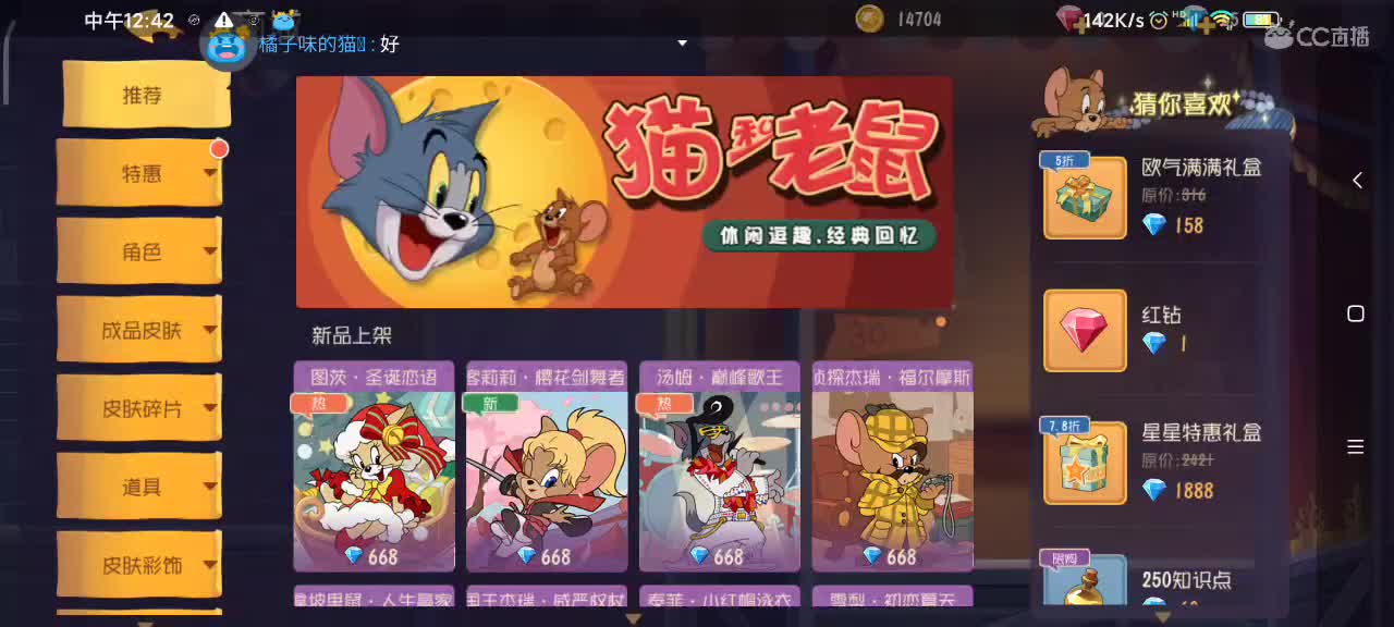 小劳开播啦～天梯和解说各路猫选手