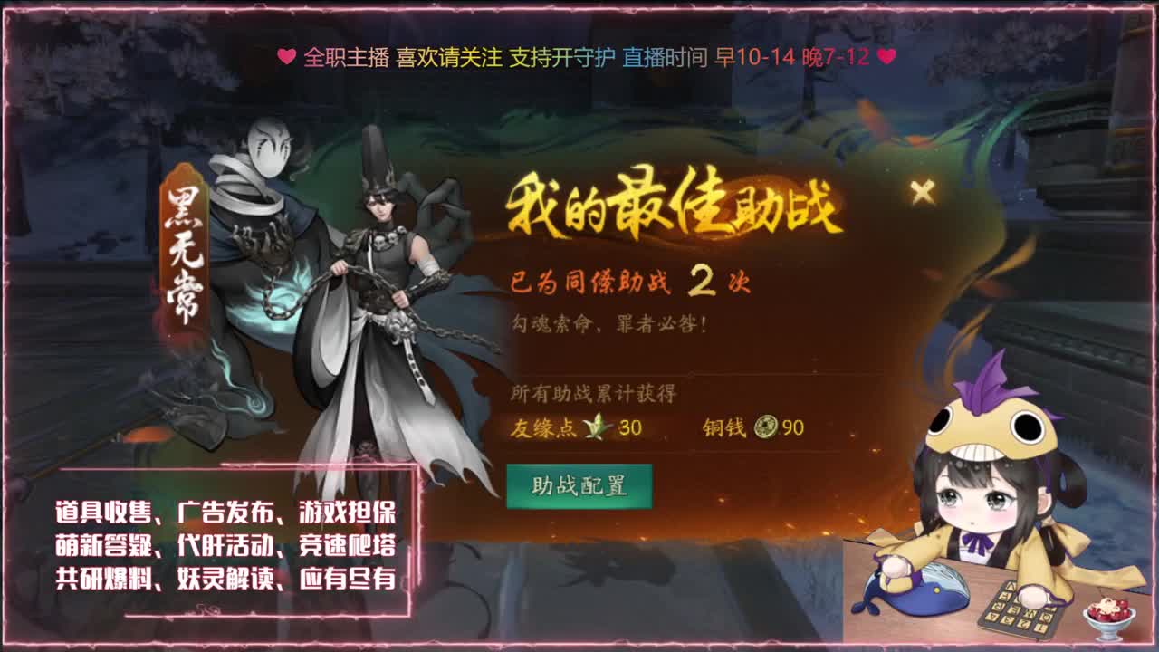 鱼你：爬塔/代肝/养成/找号出号 第1段