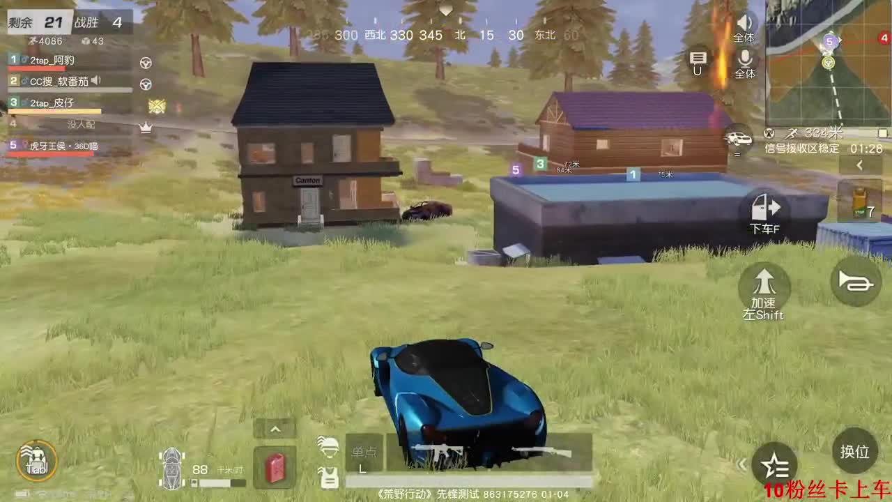 新年快乐。恭喜发财 第1段