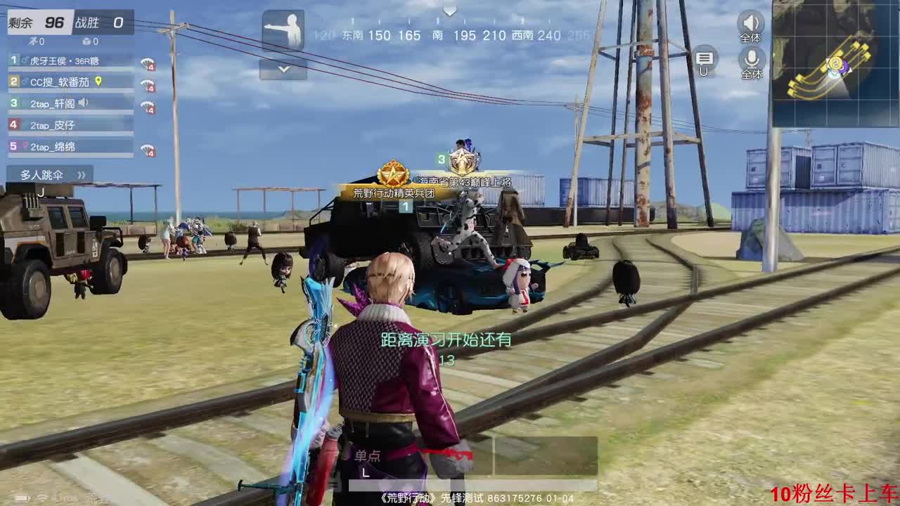 新年快乐。恭喜发财 第2段