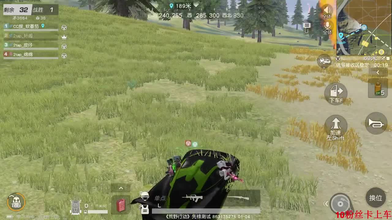 新年快乐。恭喜发财 第3段