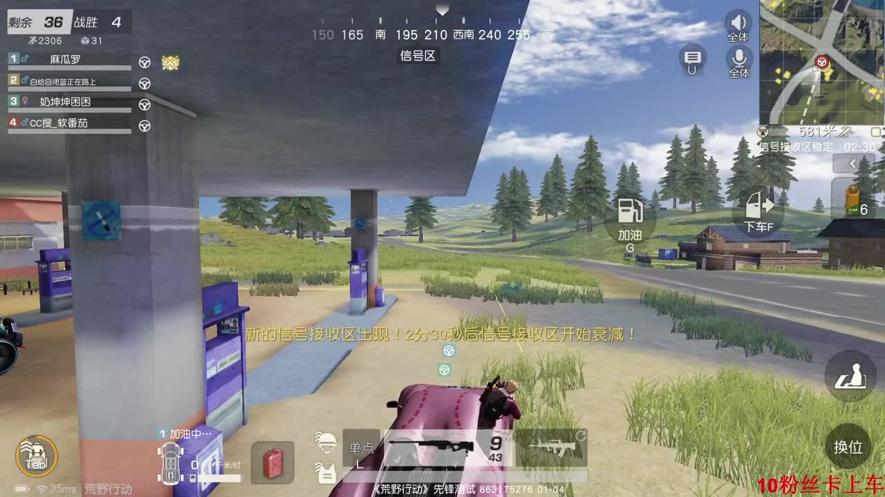 新年快乐。恭喜发财 第4段