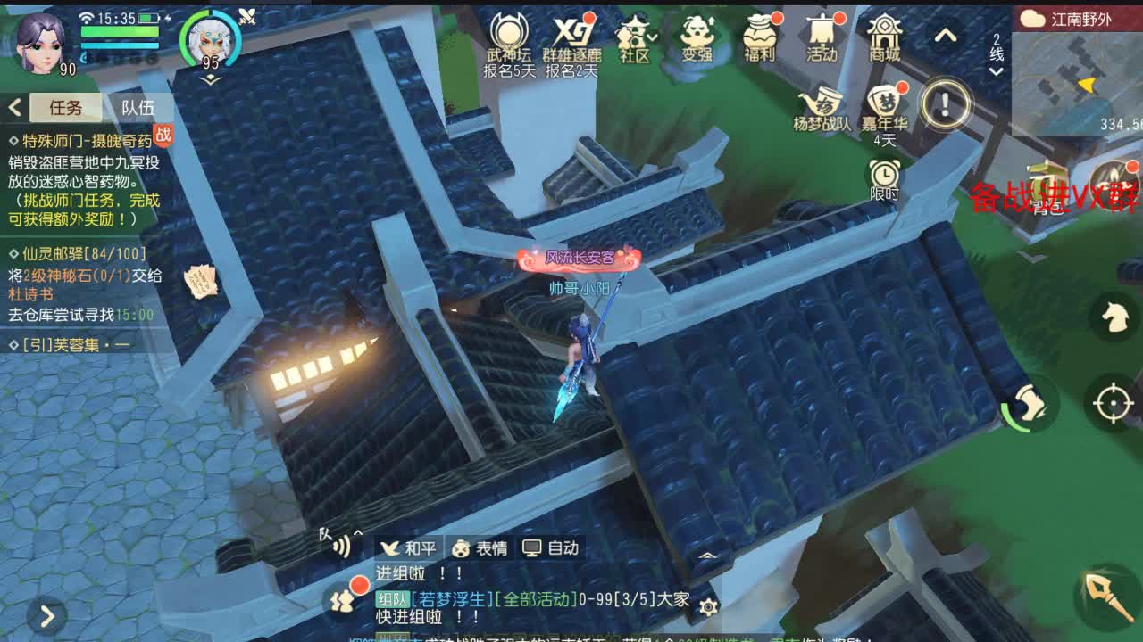 收脱坑号！
