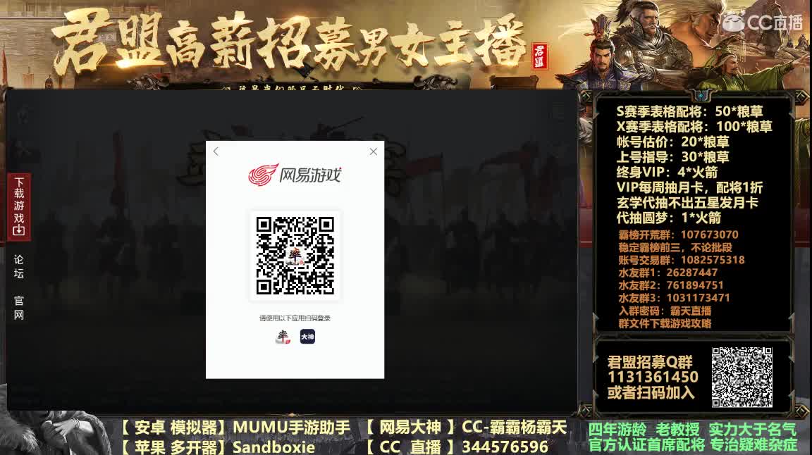 配将开荒专治残缺号 第1段
