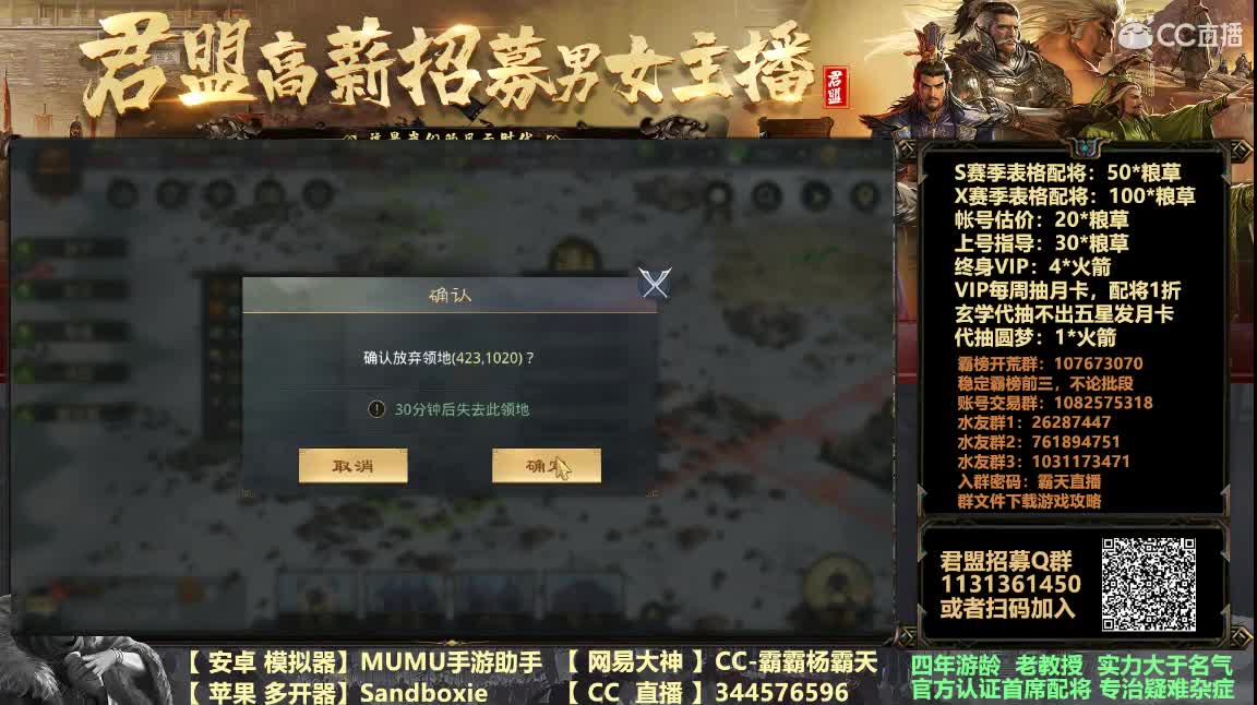 配将开荒专治残缺号 第2段