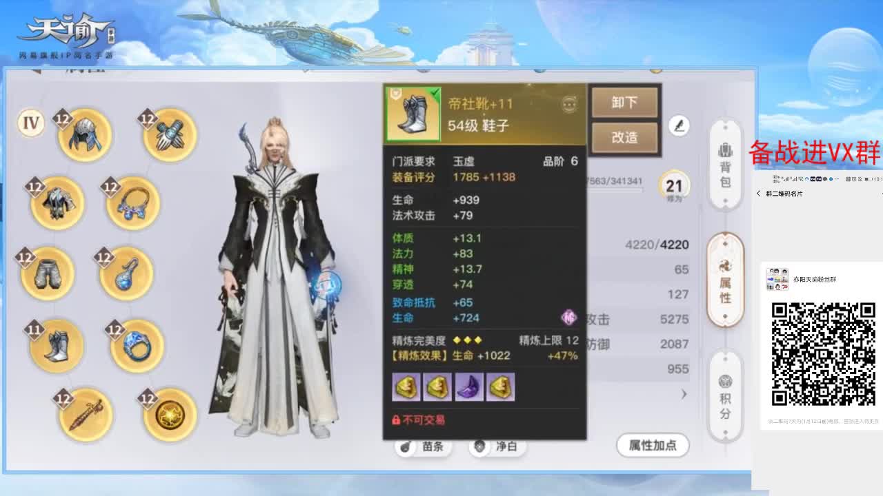 开始备战了！ 第1段