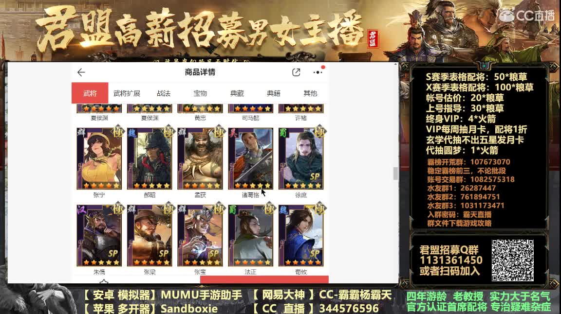 配将开荒专治残缺号 第5段