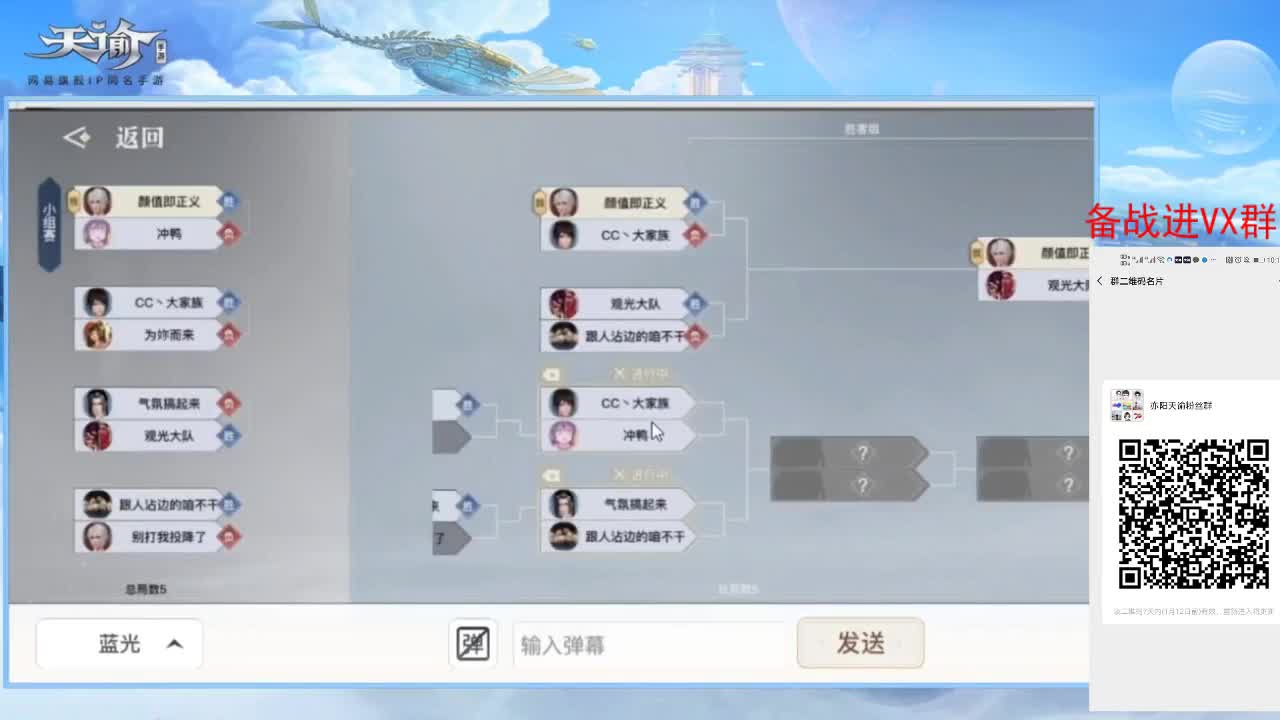 开始备战了！ 第2段