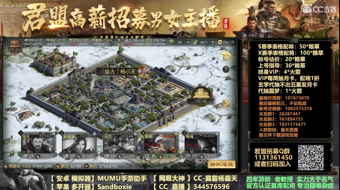 配将开荒专治残缺号 第7段
