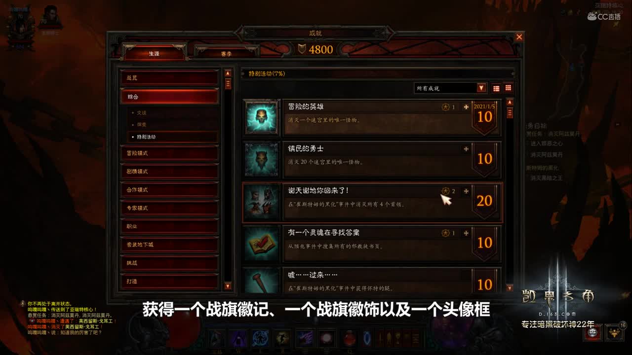 崔斯特姆黑化