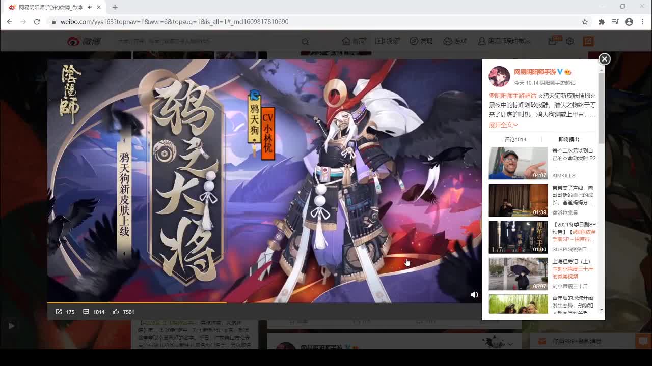 明天抽卡+爬塔~准备好了吗~ 第1段