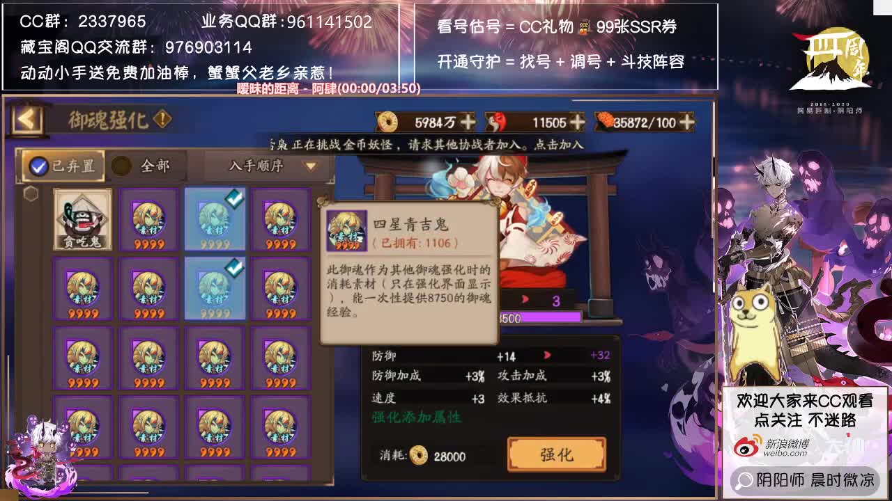 明天抽卡+爬塔~准备好了吗~ 第2段