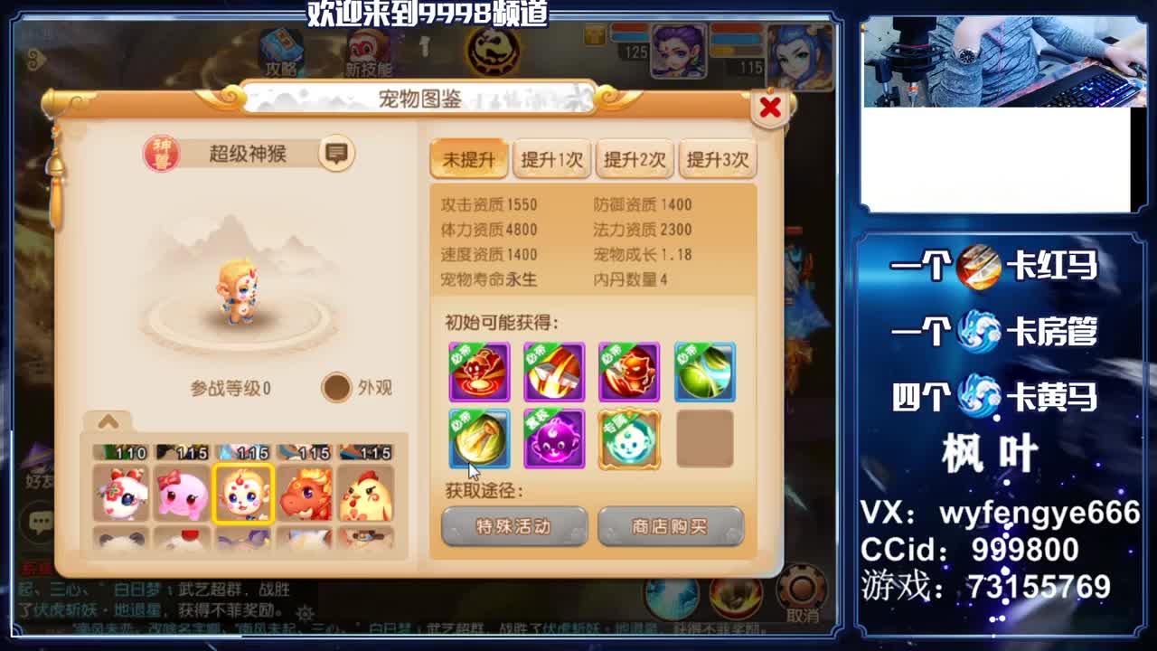 新年快乐！！接一切资源 第1段