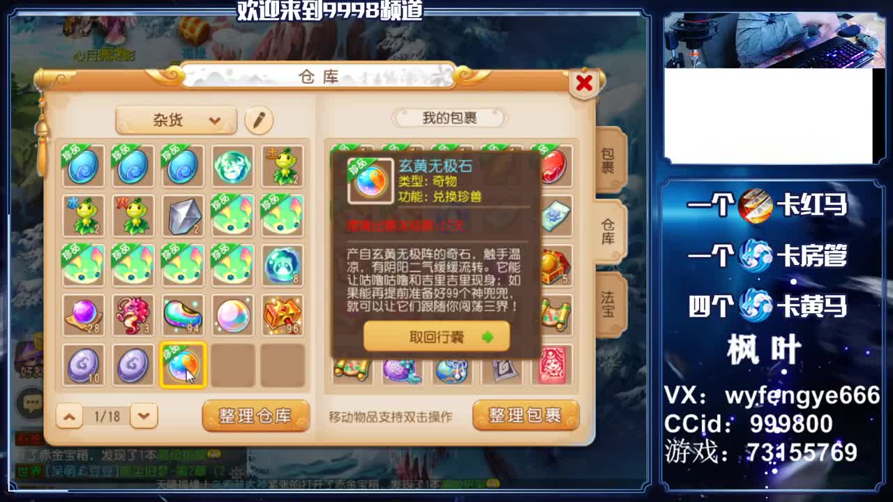 新年快乐！！接一切资源 第2段