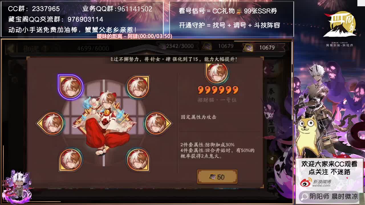 明天抽卡+爬塔~准备好了吗~