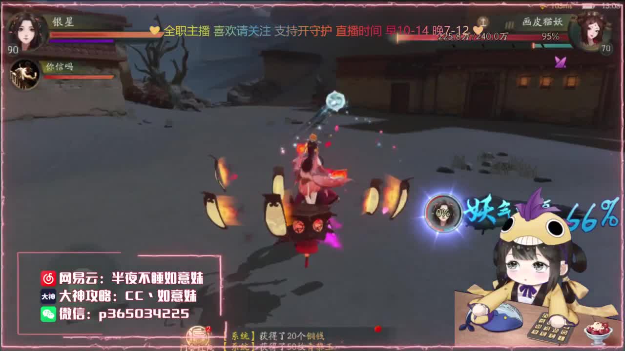 鱼你：爬塔/代肝/养成/找号出号 第2段