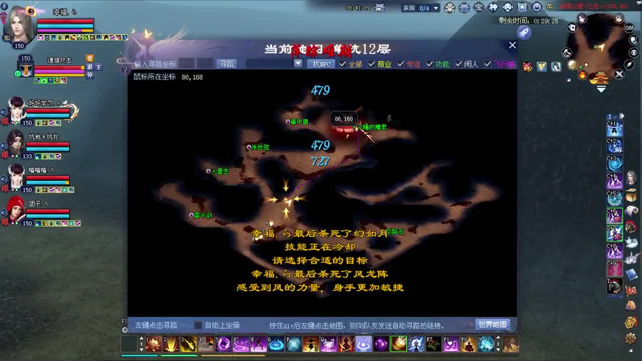 彩光司星 断恨刀关宁 接资源 第1段