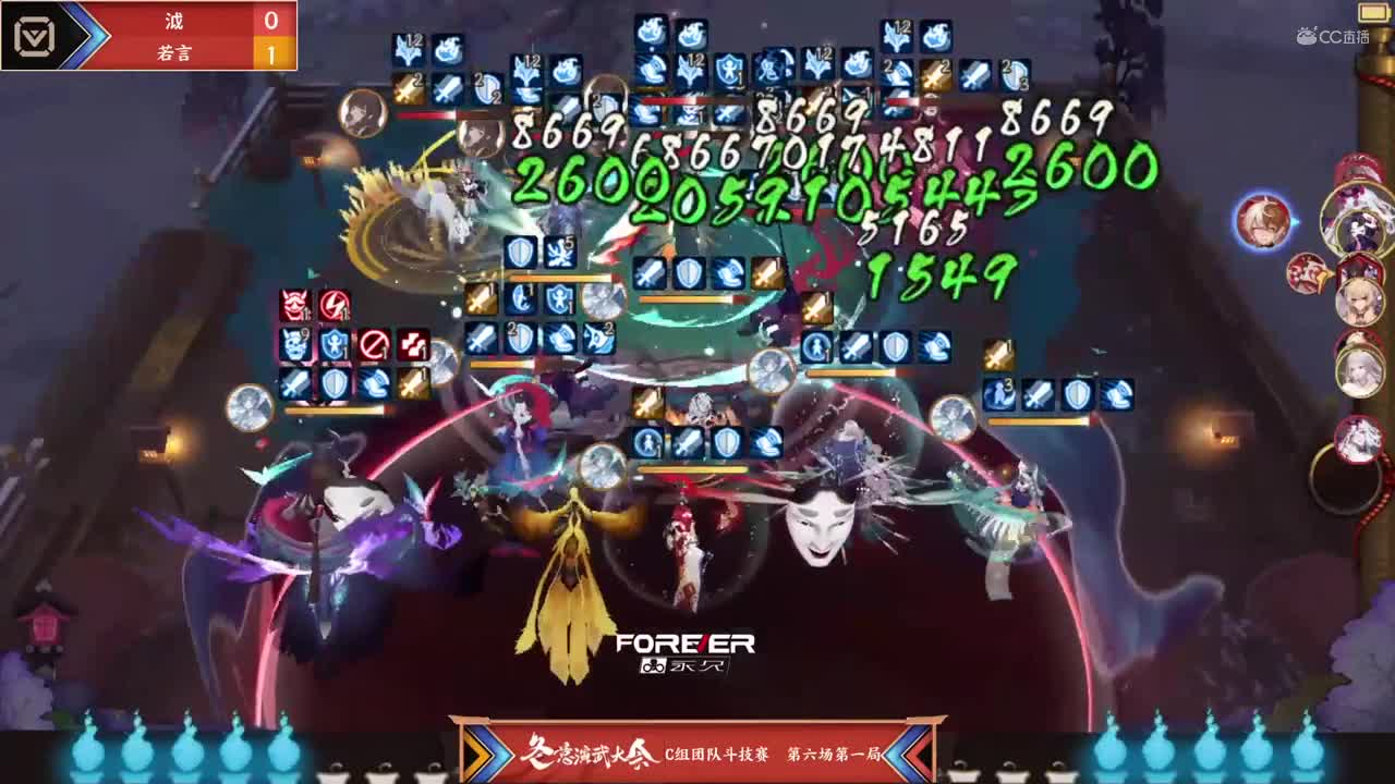 【NeXT冬季赛】《阴阳师冬意演武大会》冬季演武大会 C组团队斗技赛 第六场