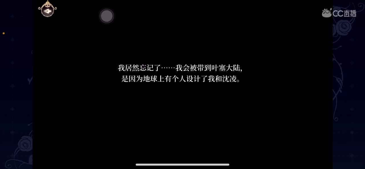 ~招募主播，详情咨询~ 第1段