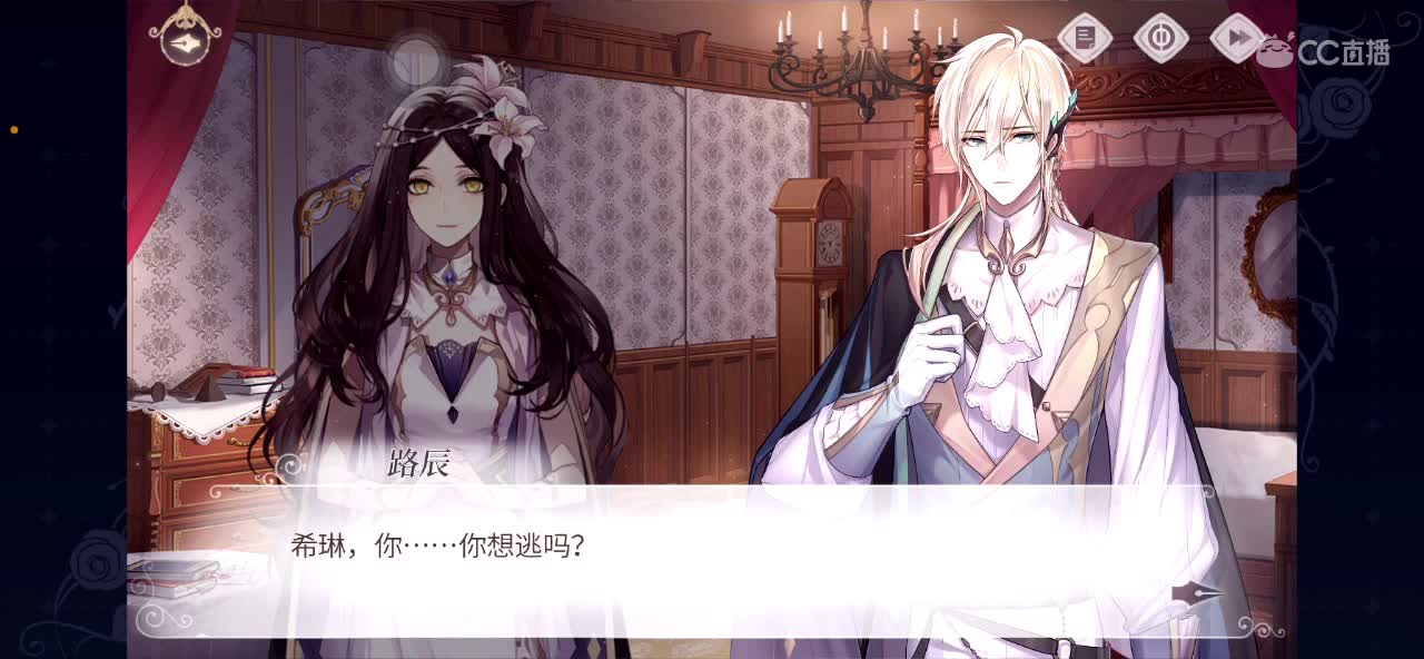 ~招募主播，详情咨询~ 第3段